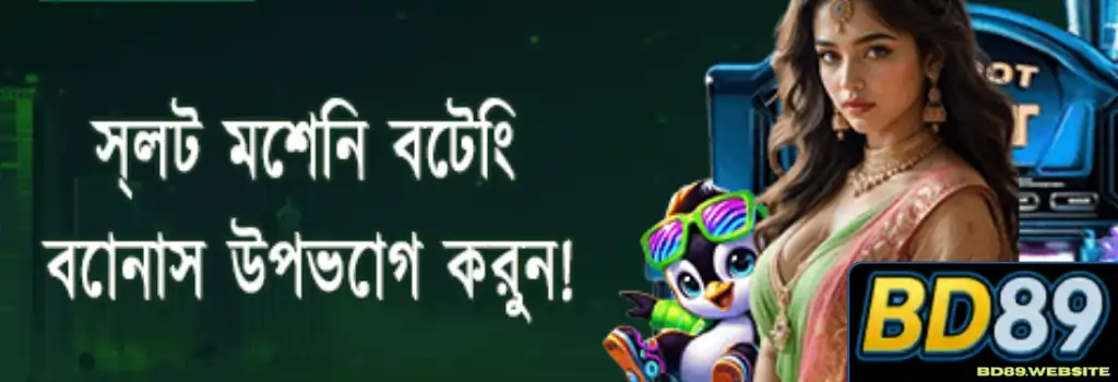 Slots BD89