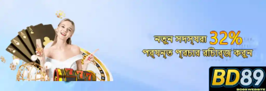Register BD89